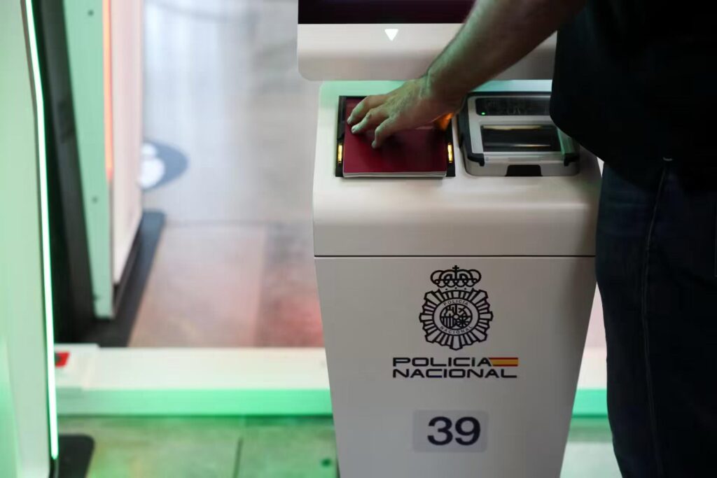 Beranda Sistem Digital Perbatasan