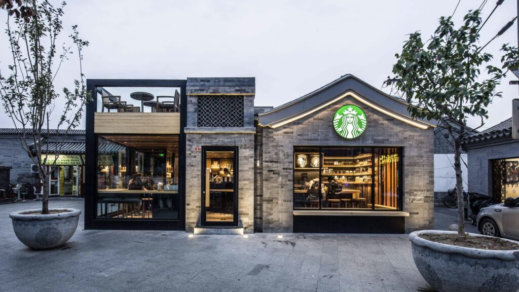 Beranda Starbucks